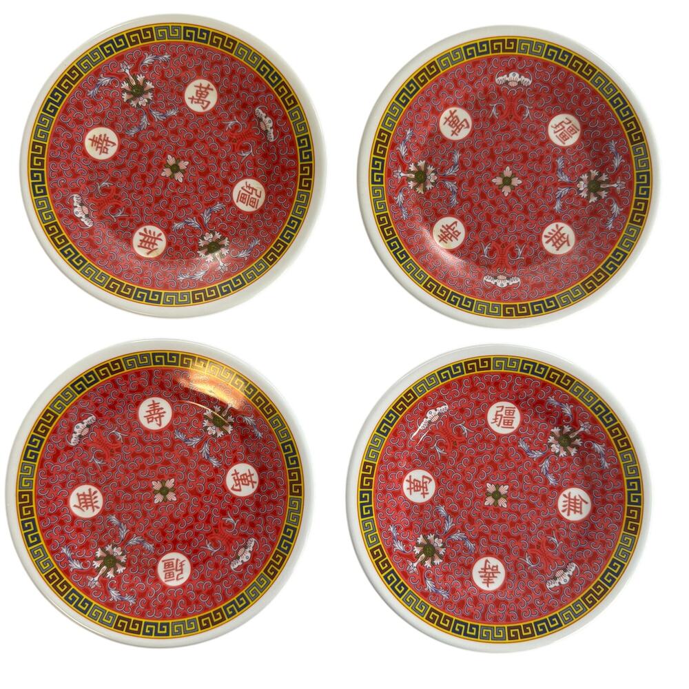 Set 4 Vintage Red Mun Shou Melamine 6" Plates Tai-Hong Chinoiserie Appetizer